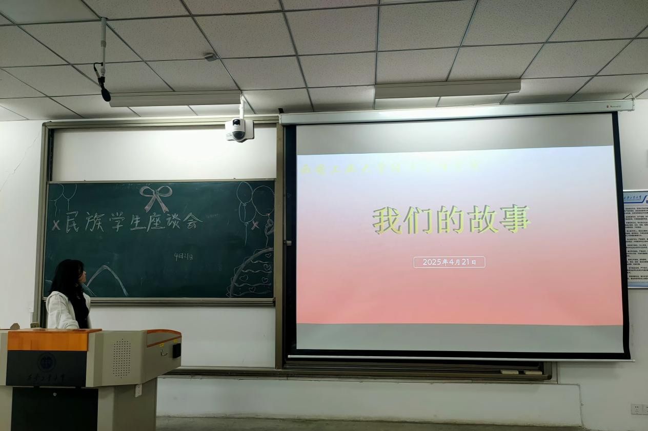 说明: 微信图片_20250421182304