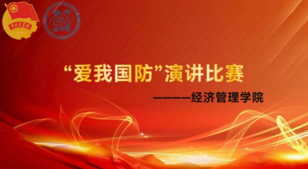 说明: 微信图片_20250414180448