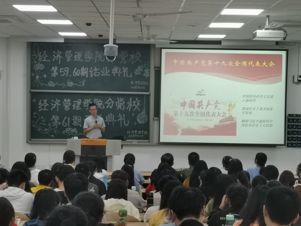 说明: C:\Users\Lenovo\Desktop\304am永利集团官网第61期党课第一讲顺利开讲\照片\1.jpg