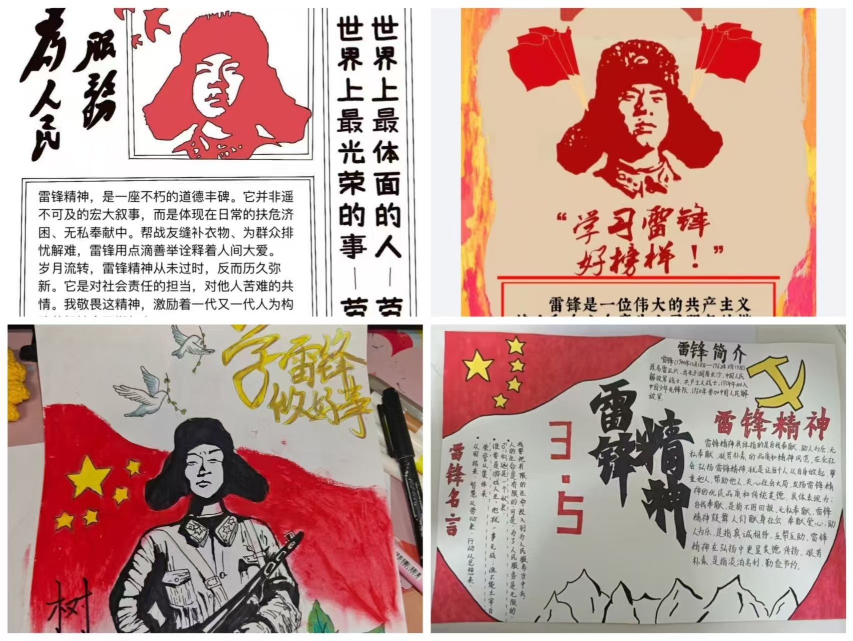 说明: 微信图片_20250320220507