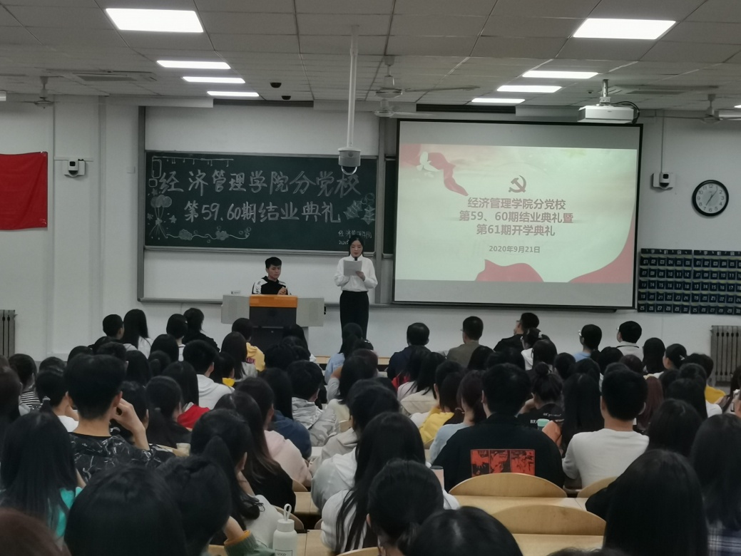 说明: C:\Users\Lenovo\Desktop\304am永利集团官网分党校第59、60期结业典礼暨第61期开课典礼圆满举办\照片\4.jpg